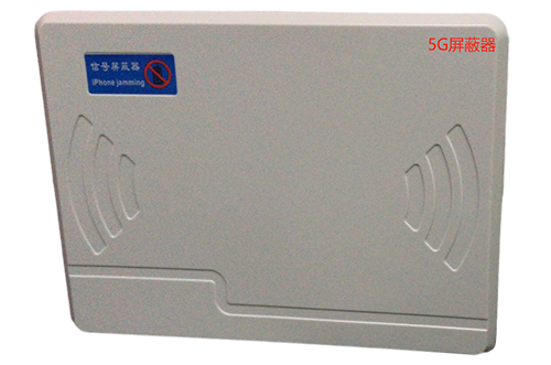 浠水经济型移动通信干扰器7路