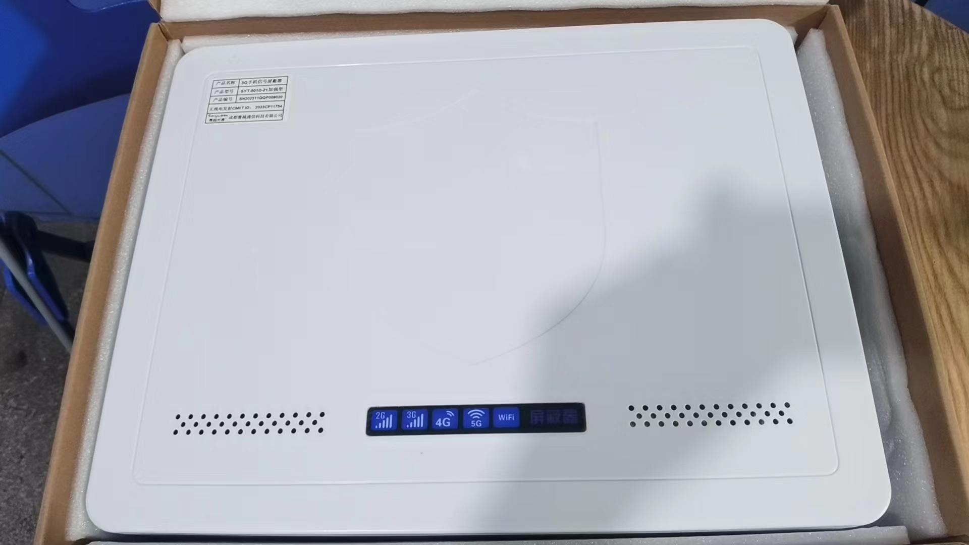  浠水内置21路移动通信干扰器