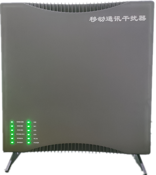 浠水信令级放装型数字移动通信干扰器