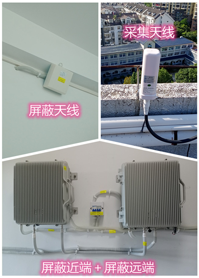  浠水某检察院保密室屏蔽案例（数字信令级）